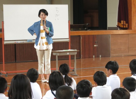 【報告】湯之尾小学校で「子どもたちの男女共同参画　学びの広場」（県主催事業）が開催されました