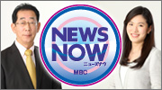 news_now_2013.jpg