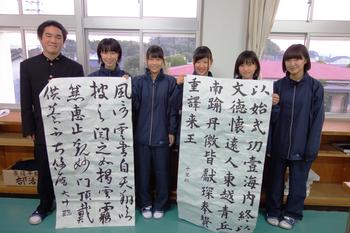 大口高校 書道部＠「本物感動文化フェスティバル」 参加団体等紹介