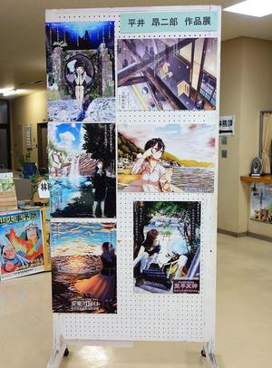 【終了しました】イラストレーター「平井 昂二郎 作品展」開催中！