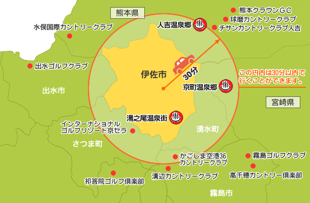 近隣のゴルフ場と温泉街