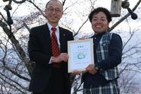 竹之内雄太(28taishi).JPG