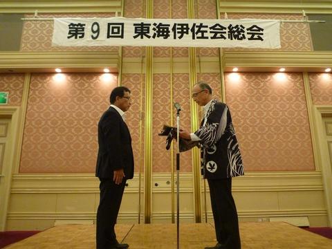 宮脇さん　東海伊佐会　.jpgのサムネイル画像