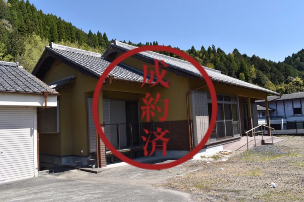 物件成約のお知らせ〜伊佐市 空き家バンクNo.46〜