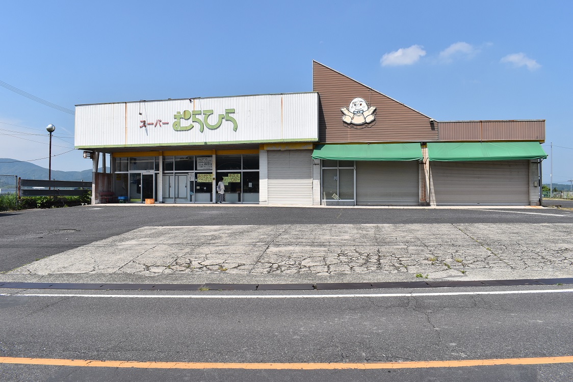 空き家バンク物件情報に変更がありました。【No.53　売買：解体更地渡可】