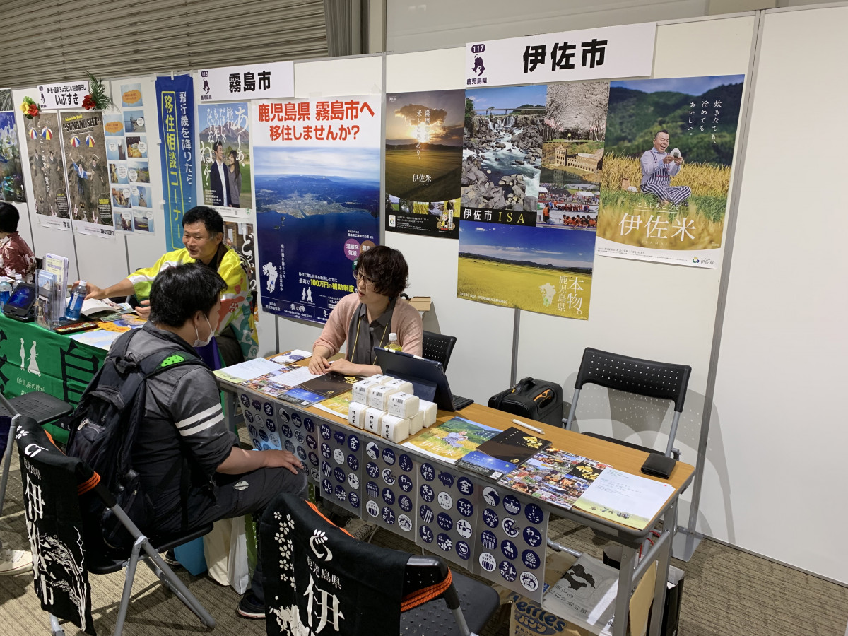 「おいでや！いなか暮らしフェア2019 in大阪」に参加してます！