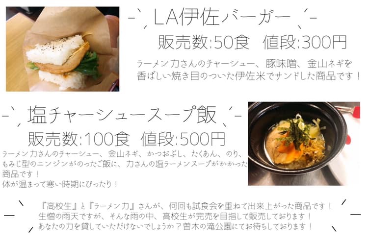 もみじ祭り本祭りは中止となりましたが、
