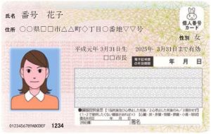 令和７年度（令和６年分）市県民税・国民健康保険税申告について（お知らせ）