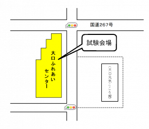 伊佐市職員採用試験案内【追加募集】