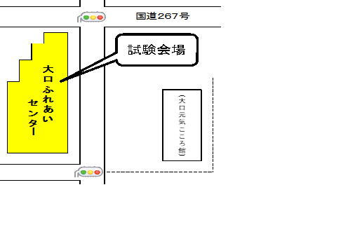 伊佐市職員採用試験案内