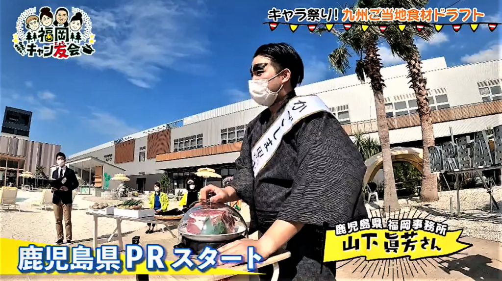 【動画有り】伊佐市役所から鹿児島県福岡事務所に派遣されている職員がテレビで「かごしま黒豚」をPRしました！