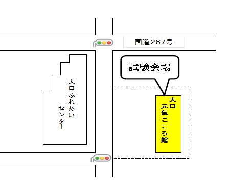 【令和５年４月採用】伊佐市職員採用試験【追加募集】案内