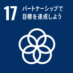 ＳＤＧｓの取組を「広報いさ」でご紹介します！