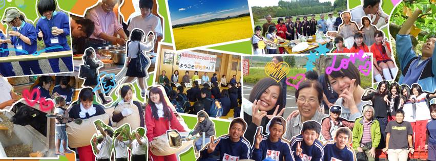 【９/１（日）13:30～】伊佐ツーリズム協議会 「旅と食」研修会、参加者募集中！（参加料無料）