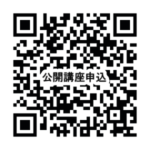 伊佐市ピアサポート推進事業市民公開講座「不登校の背景にあるこどものメンタルヘルス」