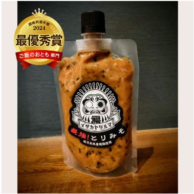 居酒屋達磨の『達磨の最強とりみそ』が第15回調味料選手権で最優秀賞を受賞しました