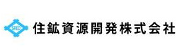 住鉱資源開発株式会社